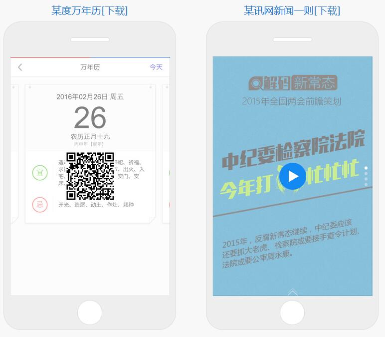 Swiper開源、免費、強大的PC端/移動端觸摸滑動插件