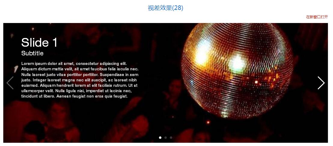 Swiper開源、免費、強大的PC端/移動端觸摸滑動插件