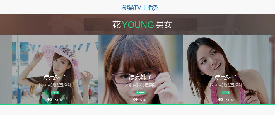 Swiper開源、免費、強大的PC端/移動端觸摸滑動插件