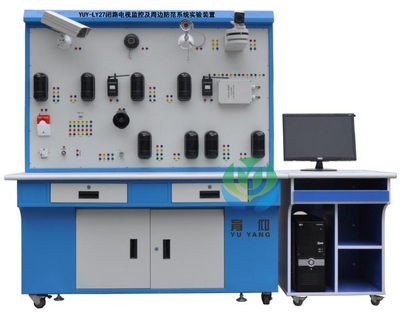 YUY-LY27閉路電視監(jiān)控及周邊防范系統(tǒng)實驗裝置-上海育仰科教設(shè)備