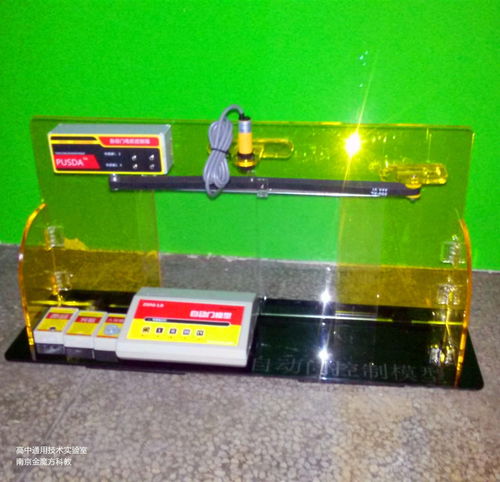 金魔方2020高中通用技術(shù)實驗室設(shè)計建設(shè)方案完整版