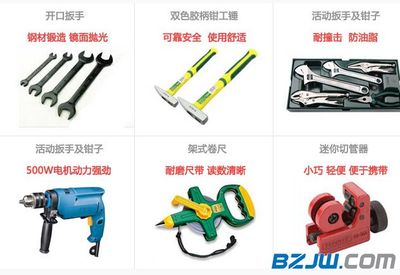 石家莊久尚五金商城 專業供應五金工具，專注電工工具銷售