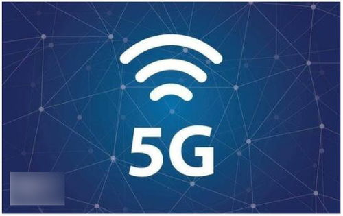 中國5G商用牌照正式發放 三大運營商公布獲牌規劃，助推5G技術全面服務社會
