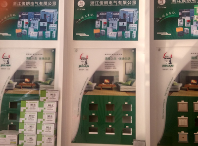 巴東金德管業與藝美燈飾 品質建材與照明解決方案的完美結合